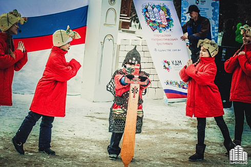 Патриотический фестиваль «В единстве сила».