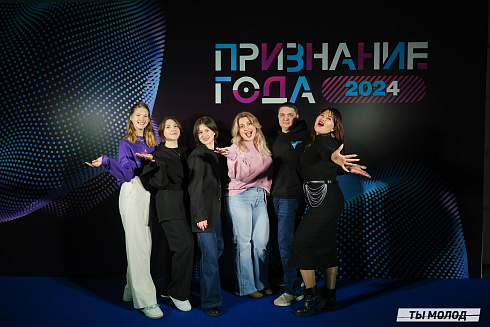 Достигать новых профессиональных высот! 