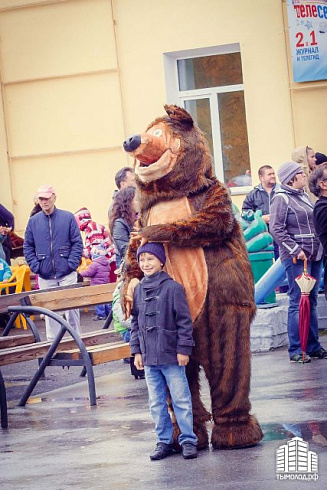 День Мира в Центральном парке