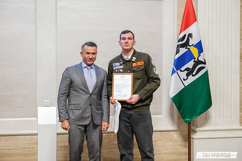 Торжественное  Закрытие Третьего трудового семестра студенческих отрядов города Новосибирска 2024 года