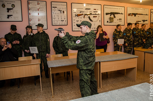 Смотр-конкурс общественных объединений правоохранительной направленности