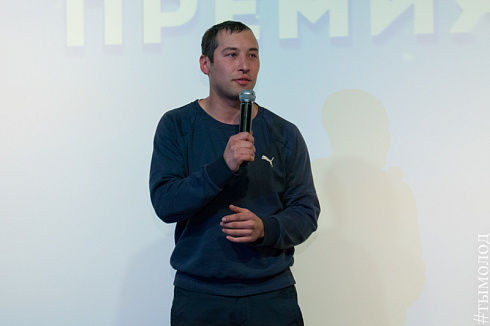 Молодёжная премия «Признание года – 2018»