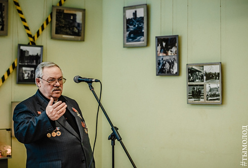 Ликвидаторы