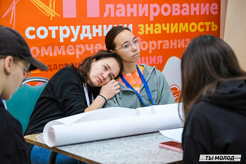 Слет добровольческих объединений "Добро.Сибирск"
