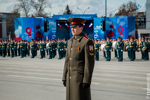 День Победы 2018