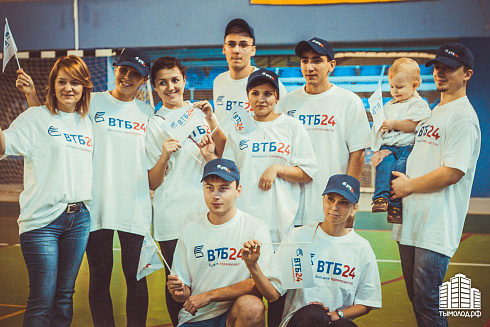 Чемпионат по офисным видам спорта