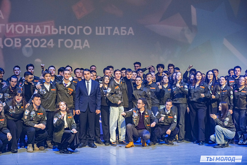 Торжественное  Закрытие Третьего трудового семестра студенческих отрядов города Новосибирска 2024 года