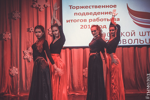 Подведение итогов работы Городского штаба добровольцев за 2016 год 