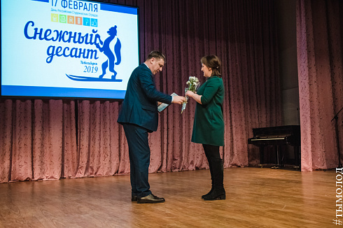 Снежный десант 2019. Церемония закрытия 