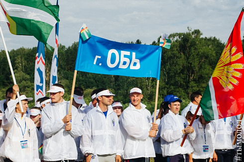 XII открытая выездная спартакиада среди молодёжных коллективов предприятий и организаций «СМЕНА»  