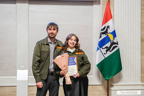 Торжественное  Закрытие Третьего трудового семестра студенческих отрядов города Новосибирска 2024 года