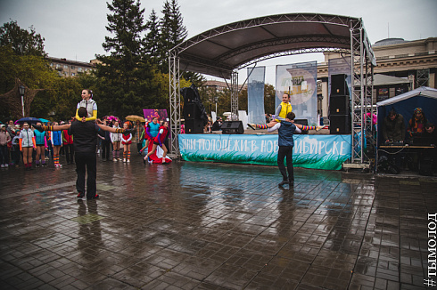 Молодёжный фестиваль «Лови Лето»