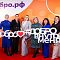 Церемония подведения итогов добровольческой деятельности 2024