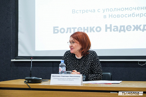 Межнациональная встреча на тему социальной и культурной адаптации детей мигрантов