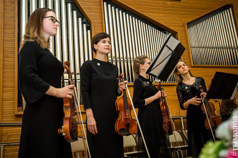 Фестиваль  «Musica Integral»  