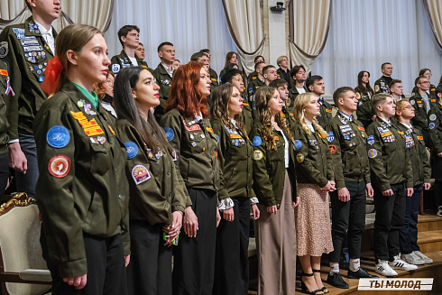 Торжественное  Закрытие Третьего трудового семестра студенческих отрядов города Новосибирска 2024 года