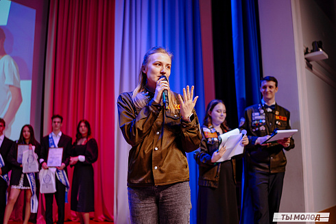 "Мисс и мистер ТОП 2024" 