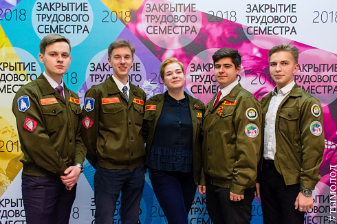  Закрытие трудового семестра Новосибирского штаба РСО
