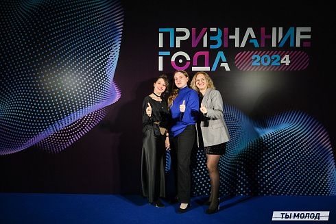 Достигать новых профессиональных высот! 