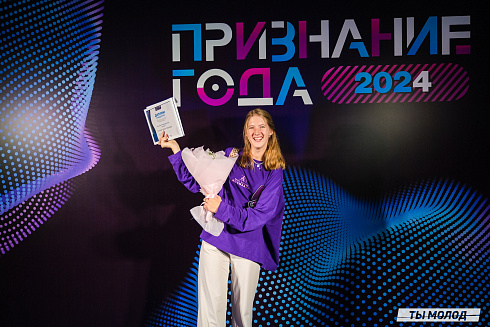 Достигать новых профессиональных высот! 