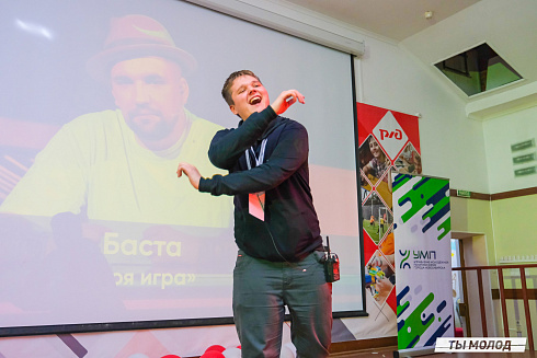 Слет добровольческих объединений "Добро.Сибирск"