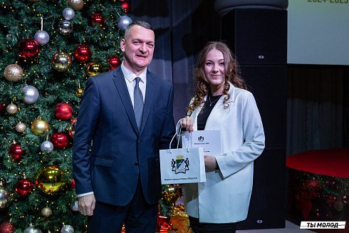 Торжественная церемония вручения свидетельств стипендиата мэрии города Новосибирска 2024