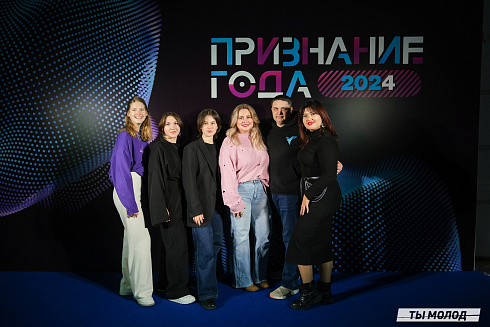 Достигать новых профессиональных высот! 