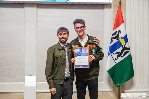 Торжественное  Закрытие Третьего трудового семестра студенческих отрядов города Новосибирска 2024 года