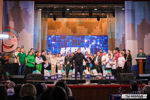 Финал, который точно запомнится! 