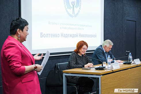 Межнациональная встреча на тему социальной и культурной адаптации детей мигрантов