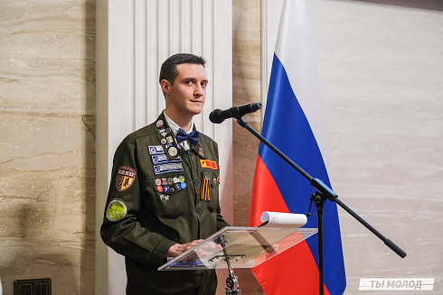 Торжественное  Закрытие Третьего трудового семестра студенческих отрядов города Новосибирска 2024 года