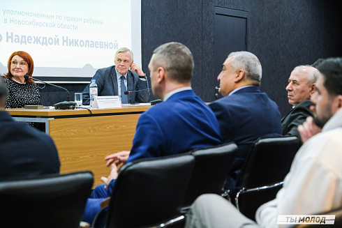 Межнациональная встреча на тему социальной и культурной адаптации детей мигрантов