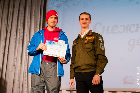 Снежный десант 2019