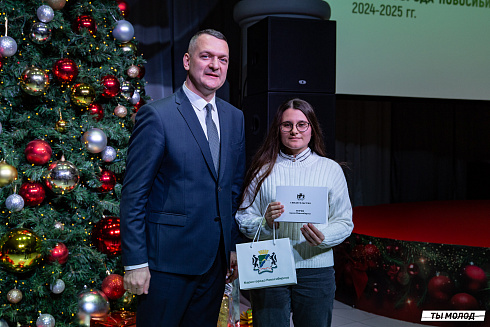 Торжественная церемония вручения свидетельств стипендиата мэрии города Новосибирска 2024