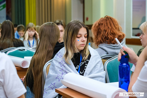 Слет добровольческих объединений "Добро.Сибирск"