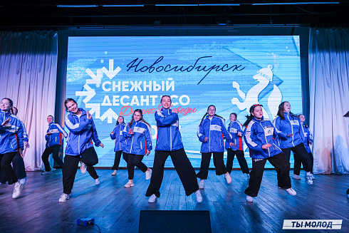 Всероссийская патриотическая акция "Снежный десант РСО. Десант Победы-2025"