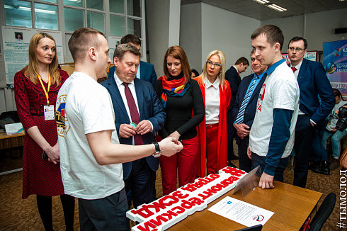 Форум добровольцев города Новосибирска
