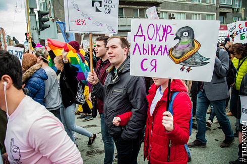 Монстрация 2018