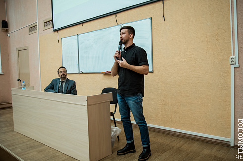 II Всероссийская конференция  «Молодежь и молодежная политика»