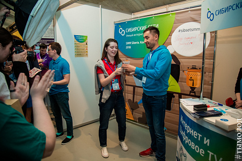 SMMSiberia 2018
