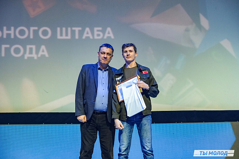 Торжественное  Закрытие Третьего трудового семестра студенческих отрядов города Новосибирска 2024 года