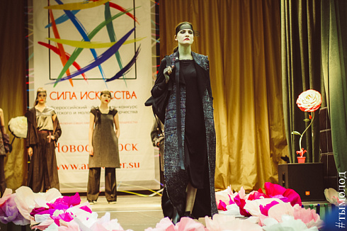 Показ мод в рамках Всероссийского фестиваля-конкурса «Сила искусства»