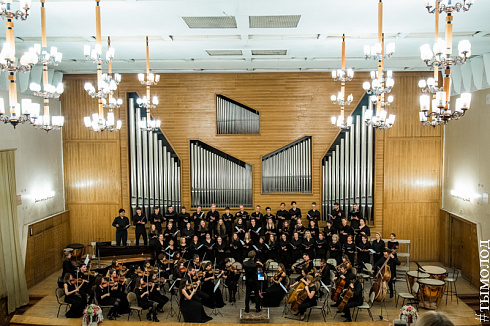 Фестиваль  «Musica Integral»  