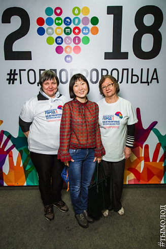 Церемония торжественного закрытия Года добровольца 