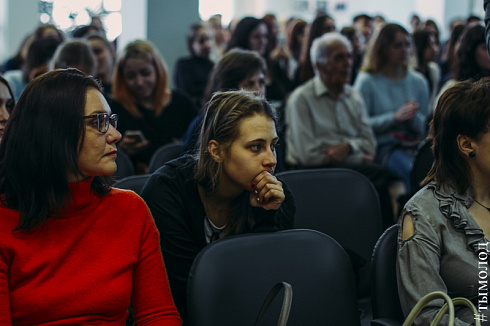 Лекция Дианы Арбениной в Новосибирске