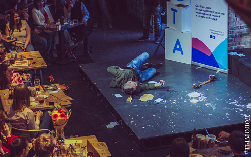 Science Slam Nsk в Rock City Bar