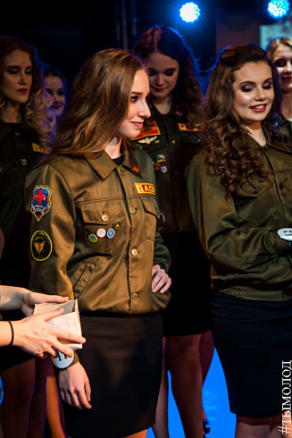 "Мисс Студенческие отряды-2018"