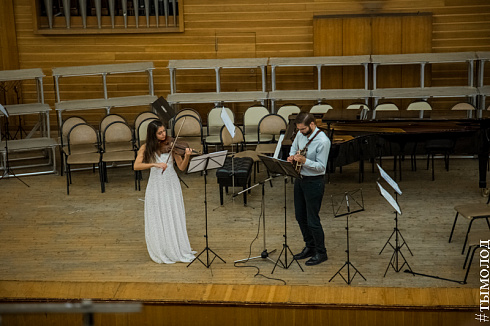 Фестиваль  «Musica Integral»  