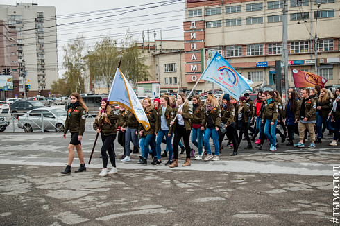 Открытие третьего трудового семестра