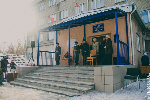 Открытие памятной доски ново-николаевским купцам-меценатам Вере Ивановне и Федору Даниловичу Маштаковым